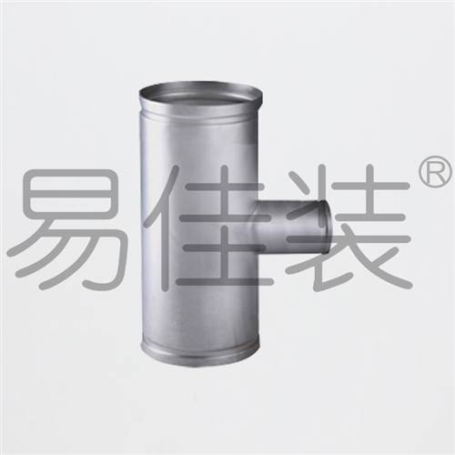 沟槽式异径三通